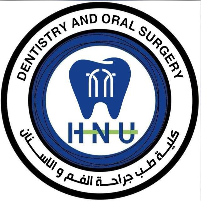 كلية الاسنان